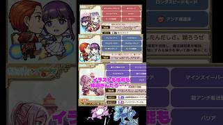 【#モンスト 】1/15 モンストニュース！葬送のフリーレンコラボ第2弾！新春後のBIGタイトルで死す！#モンスターストライク #モンストニュース #ゆっくり実況 #shorts #short