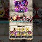 【コトダマン】モンストコラボ　グランギニョル(闇)ンヘループリーダー+レジェグラスペコラボキャラ抜き　2ターン攻略　初心者向け🔰
