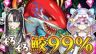 守護獣の森！絆のカケラ2倍だってさ。おいらもやるしかねぇな💚🍄！【#メタストらいぶ】
