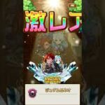 ジュゲムネオ20連で引けて涙＃コトダマン＃コトダマンガチャ＃コトダマンモンスト＃コトダマンコラボ＃コトダマン初心者＃コトダマン最強＃コトダマンリセマラ＃コトダマンもっちー＃フォトナ＃ピクセルガン＃香浦