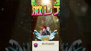 ジュゲムネオ20連で引けて涙＃コトダマン＃コトダマンガチャ＃コトダマンモンスト＃コトダマンコラボ＃コトダマン初心者＃コトダマン最強＃コトダマンリセマラ＃コトダマンもっちー＃フォトナ＃ピクセルガン＃香浦