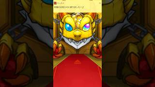 新春超獣200連最後で巻き返し？#モンスト #モンスターストライク #モンストガチャ #ガチャ #リンネ #超獣神祭 #新春ガチャ