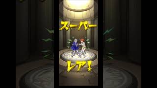 200個貰ったオーブでガチャ引いたらこれ一体だけで爆死🤣200個誰でも無料でゲットできるよ！！ この音源使ったらバズるらしい！ #モンスト #ゲーム #おすすめ #無料配布 #オーブ #プレゼント