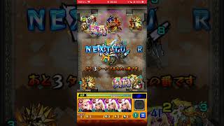 モンスターストライク　202512 #モンスト　#モンスターストライク　#マクロス #マクロスコラボ 44