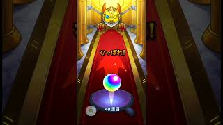 【モンスト】2026年新春超獣祭 #モンスト #新春ガチャ