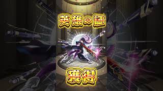 【モンスト】2026年の新春キャラ『リンネ』をできる限り強化してみた！！『超獣神祭』