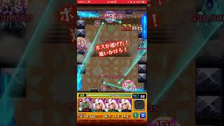 モンスターストライク　202601 #モンスト　#モンスターストライク #葬送のフリーレン #葬送のフリーレンコラボ 51