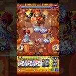 【モンスト】守護獣の森 黒き準男爵の相棒 ラクーニ 超絶【2026/01/14】 #Shorts #モンスト #守護獣の森 #ラクーニ #超絶