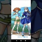 【モンスト葬送のフリーレンコラボ2ログインスタンプ10日目!】#モンスト葬送のフリーレンコラボ