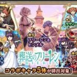 【モンスト】2年半ぶりのガチャ無課金100連が色々ひどい【しもひげ】