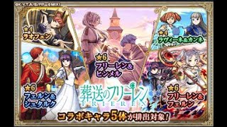 【モンスト】2年半ぶりのガチャ無課金100連が色々ひどい【しもひげ】