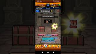 【モンスト葬送のフリーレンコラボ21回1回お宝迷宮4日目!】#モンスト葬送のフリーレンコラボ2#お宝迷宮