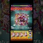 拠点23がジャックα無双すぎておもろい #shorts #モンスト