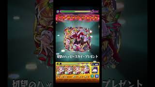 拠点23がジャックα無双すぎておもろい #shorts #モンスト