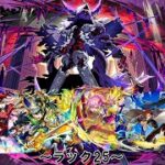 【モンスト】きゃろーねのラックを伸ばしたい配信！ラック25 #縦型配信