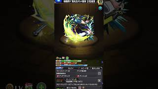 【モンスト】『新春超獣神祭』で、適性が揃い、躓いてた禁忌の獄29を突破できた！【立花道雪／大谷吉継】