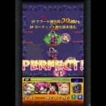 【モンスト】闇ノマ3手 ゼーレ入り 自陣無課金編成 【ノマクエ】#モンスターストライク
