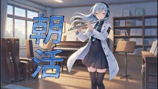 【モンスト】朝活　オーブ集め　3日目