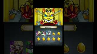 【3ds】本家モンストではすでにあるオール星六パック的なやつ引いてみた #shorts #モンスト #モンスト3ds