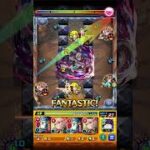 【モンスト】「超究極 複製体フリーレン」☆5二体編成！#モンスト #モンスターストライク #超究極