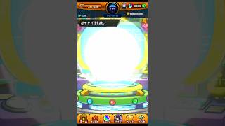 5年前に欲しかったキャラ！ #モンスト #ガチャリドLab. #shorts