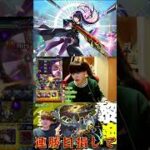 【モンスト】イプエクティ6連勝目にて起きた悲劇 #モンスト #イプエクティ