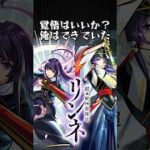 【モンスト】新春超獣神祭70連分引いてみた！ #モンスト #モンスターストライク #shorts