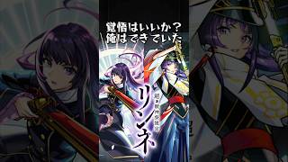 【モンスト】新春超獣神祭70連分引いてみた！ #モンスト #モンスターストライク #shorts