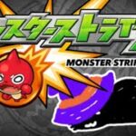 【モンスト】無課金勢初心者のリンネ出るまで最大90連ガチャ