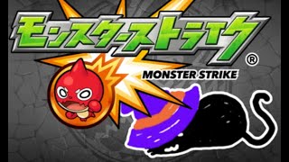 【モンスト】無課金勢初心者のリンネ出るまで最大90連ガチャ