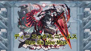 【モンスト】破界の星墓 ボスBGM 歌詞付き ー1時間耐久ー