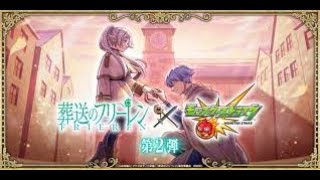 【モンストLIVE配信】三次試験や追加超究極まだの方【天魔の孤城】【禁忌、深淵】【砂宮】などテキトーに【参加型】苦手な方もぜひ!初見様大歓迎!!【てばchannel】