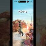 【モンハンNow】目覚めの一撃　大剣バージョン #遊戯王 #モンスト #最新アプデ情報 #モンスターストライク #ポッキー #cat #ワンパン #ワイルドアップデート #呪術廻戦