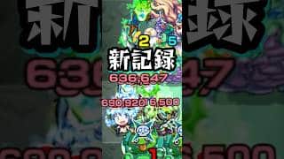 さや虐RTA【モンスト 超究極 マラコーダ】