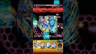 【モンスト】韓非のSSを絶級で使ってみた！