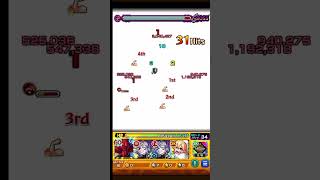 【モンスト】陀艮のSSの演出があれにしか見えん #shorts #呪術廻戦