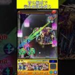 SS連打でひよこ回避！覇者の塔35階完全無課金編成  #モンスト #モンスターストライク  #shorts