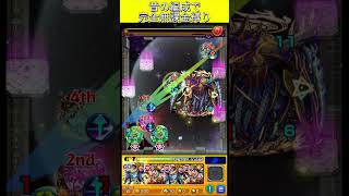 SS連打でひよこ回避！覇者の塔35階完全無課金編成  #モンスト #モンスターストライク  #shorts
