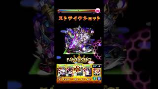 【モンスト】SSをガンガン回すほうがいいのか、司馬昭を入れるのがいいのか、#shorts  #モンスト #モンスターストライク