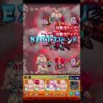 エルの友情コンボでコクスティアをワンパン【モンスト】#Shorts