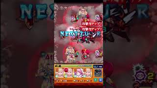 エルの友情コンボでコクスティアをワンパン【モンスト】#Shorts