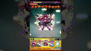 完全無課金で複製体フリーレンやってみた#Shorts#モンスト