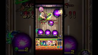 【モンスト】【呪術廻戦】 （じゅじゅつかいせん）コラボ！ 【渋谷事変】 （しぶやじへん）【粟坂二良】（あわさかじろう）#Shorts