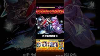 リンネVS試練1 #モンスト #モンスターストライク #リンネ 天魔の孤城試練の間1の間