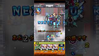 【モンスト】XFLAGストアのクエストBGM大好きだったのでUP♪ストア復活してほしい!またパンドラカレー食べたいなぁ。 #short #shorts #モンスト