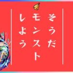 [モンストlive配信]1日１ベルノマ ランク上げ