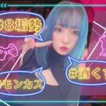 【モンスト/雑談】サブのコディか禁忌！【miso】 #縦型配信 #モンスト #shorts