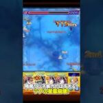 【#モンスト】降魔リンネがラブの星墓で強すぎる!#shorts #リンネ #ラブの星墓 #チャンネル登録高評価よろしくお願いします