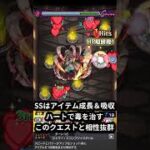 【超究極】ゼンゼ完全無課金【モンスト】#shorts