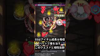 【超究極】ゼンゼ完全無課金【モンスト】#shorts